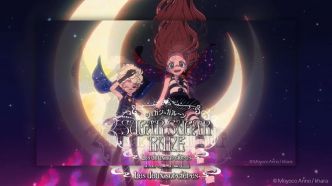 Sugar Sugar Rune renaît en 3D : Khara dévoile une surprise inédite pour l'anniversaire