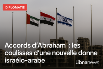Accords d'Abraham : les coulisses d'une nouvelle donne israélo-arabe en Syrie