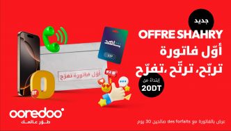 Activi Sifek avec Shahry, la nouvelle offre postpayée 5G d'Ooredoo, pleine d'avantages exclusifs
