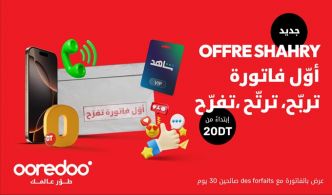 Activi Sifek avec Shahry, la nouvelle offre postpayée 5G d'Ooredoo, pleine d'avantages exclusifs