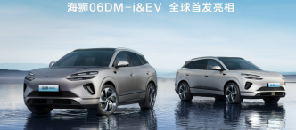BYD bat des records de ventes en juin malgré les tensions sur sa stratégie de remises
