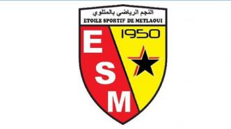 ES Métlaoui: Riadh Frioui et Sameh Bouhajeb en renfort