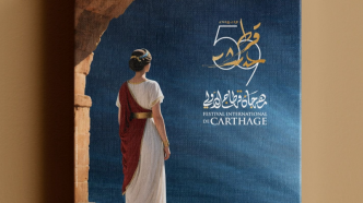 Programme du Festival international de Carthage 2025