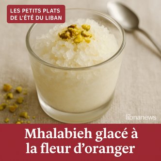 Mhalabieh glacé à la fleur d'oranger : granité lacté revisité