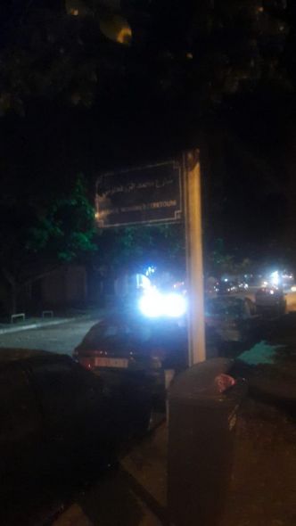 Rabat, capitale des lumières... mais plongée dans l'ombre dans certains quartiers