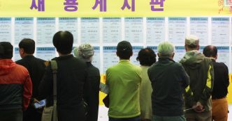 Corée du Sud : Des travailleurs âgés peu rémunérés dans des conditions précaires