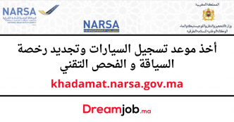 khadamat.narsa.gov.ma أخذ موعد تسجيل السيارات وتجديد رخصة السياقة - Dreamjob.ma