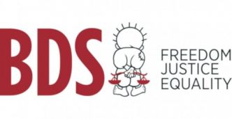 Dossier spécial BDS : « Les grandes lignes de la campagne BDS »