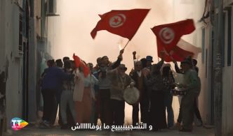 Tunisie Telecom lance sa chanson de soutien spécial CAN 2023+1