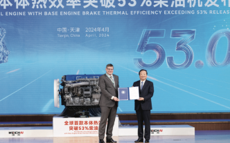Chine : un moteur diesel exceptionnel dépasse pour la première fois les 53% d'efficience thermique