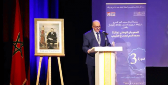 Festival national du Prix Mohamed El Jem : 12 productions théâtrales  en compétition officielle