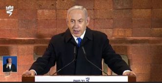 Netanyahu à Yad Vashem : « Aucune pression internationale ne nous empêchera de nous défendre, même si nous devons rester seuls »
