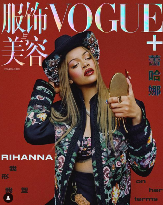 Lancement de Fenty Beauty de Rihanna en Chine