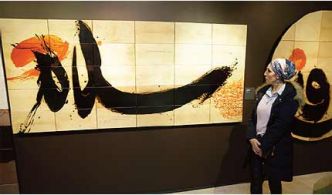 Vernissage à Istanbul d'une exposition mettant en lumière la calligraphie marocaine