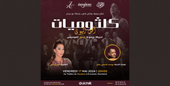 Le Théâtre Meyden Marrakech abrite la nouvelle édition de Kalthoumiat