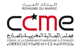 SIEL 2024 : le CCME dévoile sa programmation sous le thème “écrire le Maroc, raconter le monde”