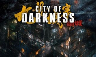[Cinéma] City of Darkness : le trailer