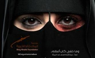 Inédit : Campagne en Arabie Saoudite contre la violence conjugale