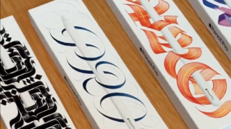 Des emballages collectors pour l'Apple Pencil Pro !