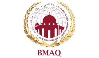 L’Agence Bayt Mal Al-Qods Acharif participe à la 29ème édition du SIEL avec un pavillon intitulé “Le dôme du Rocher”
