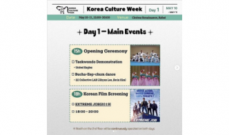 "Korea Culture Week 2024”, les 10 et 11 mai à Rabat