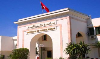 L'Université Tunis El Manar en tête des universités tunisiennes