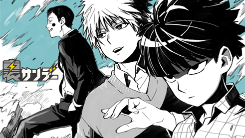 Mob Psycho 100 II ep 1 vostfr (saison 2) | Niooz.fr